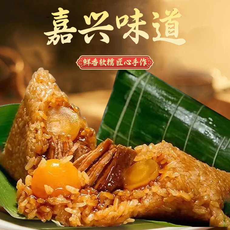 Traditional Rice Dumplings Zongzi 12pcs Dragon Boat Festival Mini Gift Box With Handle ThreadHoneyJujube - Image 3